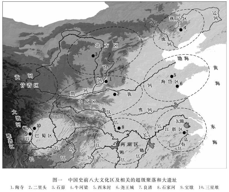 戴向明：中国史前社会的阶段性变化及早期国家的形成_腾讯新闻