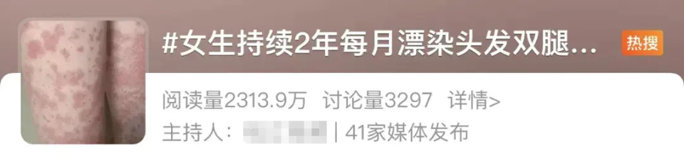 警惕！染发烫发直发或伤身体，还会增加癌症