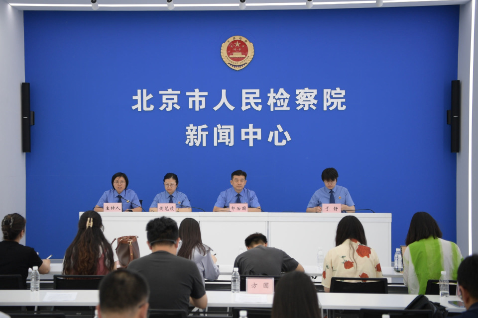 "网红猎杀野猪案"被通报,道歉视频浏览量达40余万次