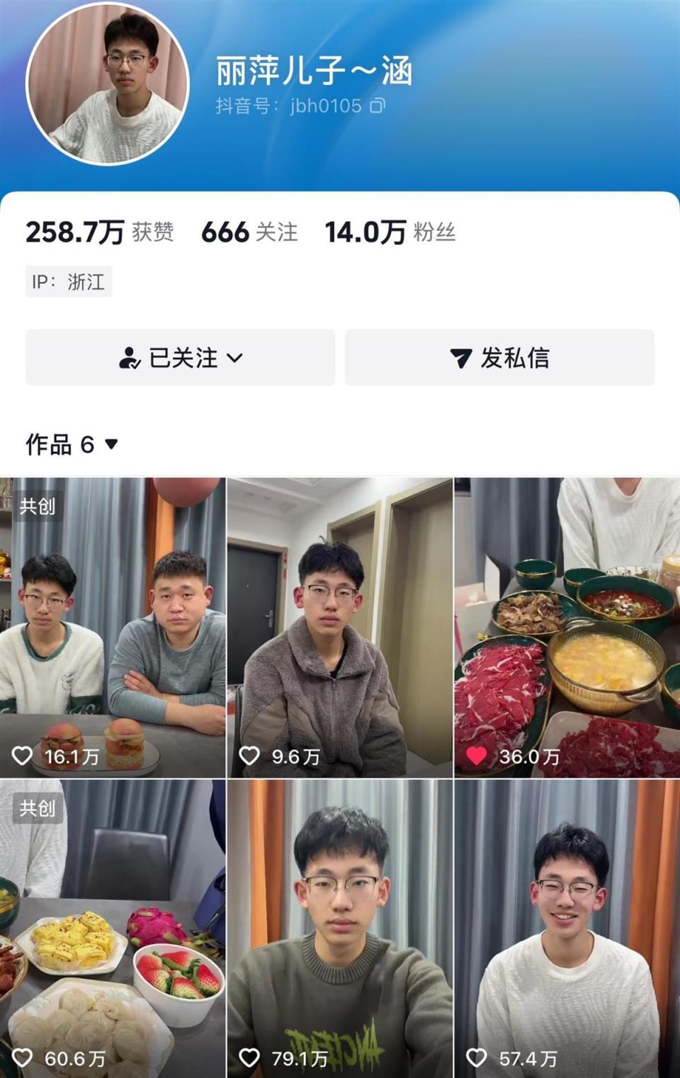 一大早就吃火锅、烤肉、酸菜鱼！浙江妈妈给儿子做“雷霆早餐”火遍全网：压力比上班还大，有时4点就起床做-腾讯新闻