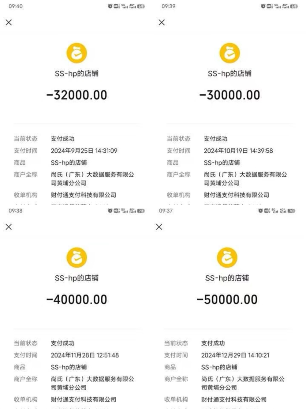 女子花30万买减肥产品未达宣传效果！退款遭拒？商家太过分
