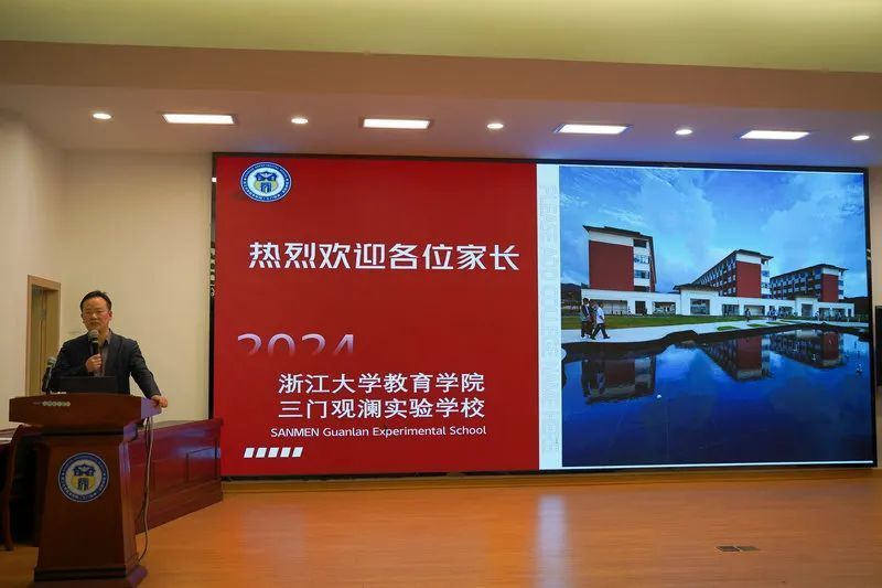 定了!就在5月11日,台州这位知名校长将上线直播