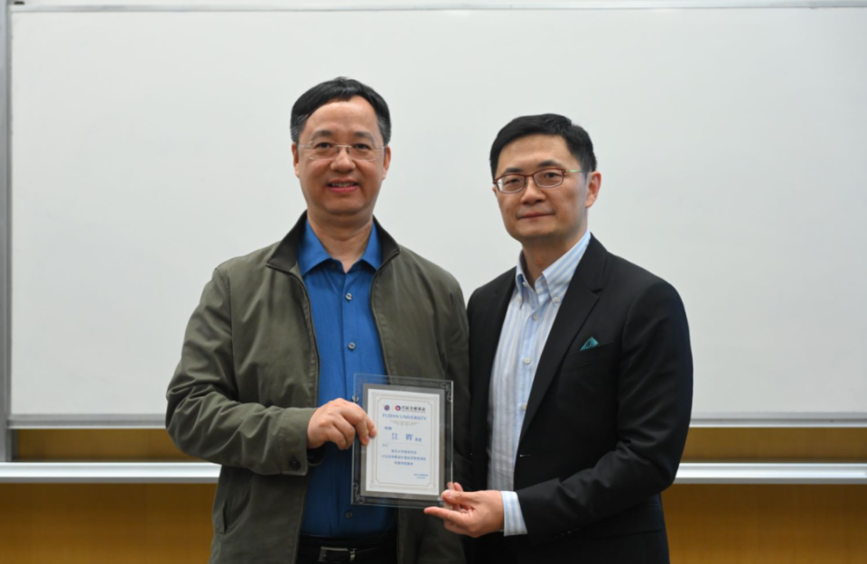 复旦管院价值投资课 | 江晖:从投研进阶到多基金经理团队制