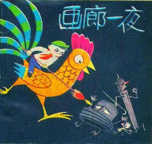 图片