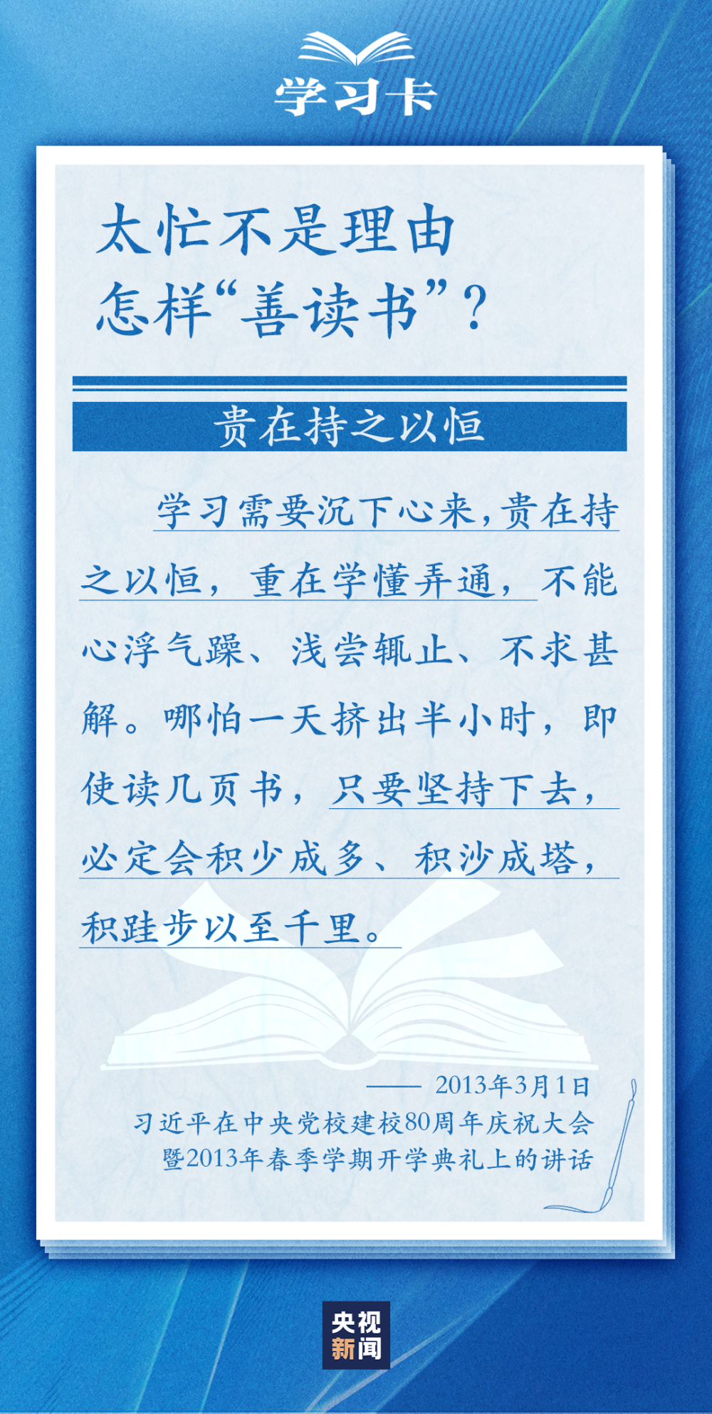 给大家科普一下山东省济南市市中区天气2023已更新(头条/网易)v4.4.13
