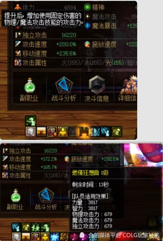 但和奶妈奶萝不同的是,缪斯的唱歌并不是主力输出技能,不用也没有损失