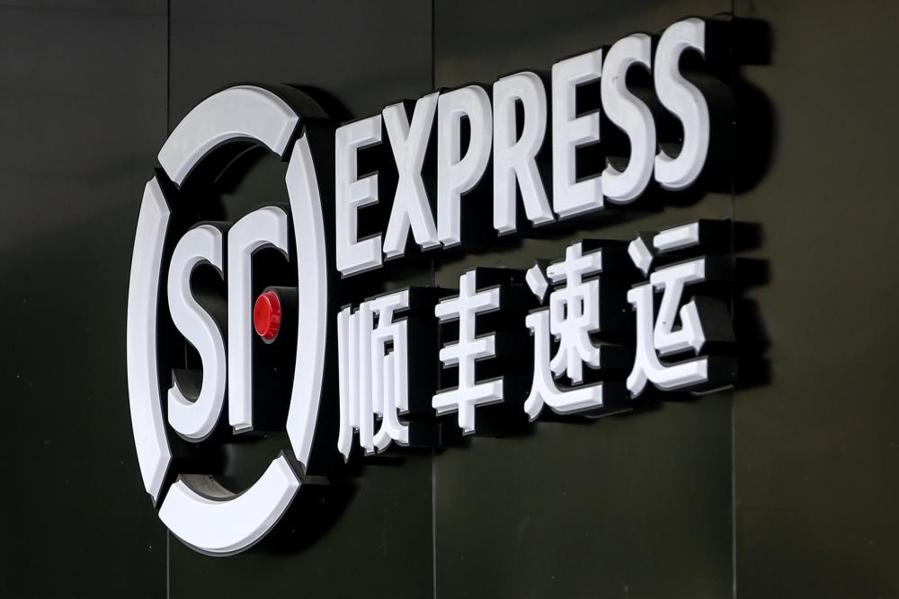 顺丰控股拟出售丰网信息聚焦核心业务 标的负债21.