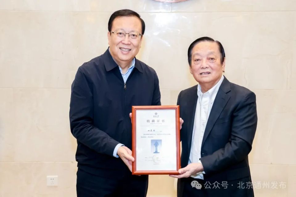 韩美林人文艺术奖学金在北京大学设立!雕塑《和平守望》落成