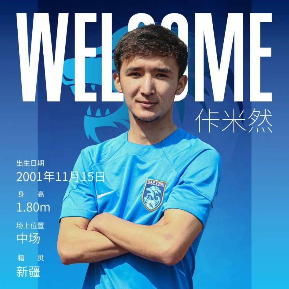 佧米然 刘欢,南通支云接连两天官宣内援加盟,新援已达9人_腾讯新闻