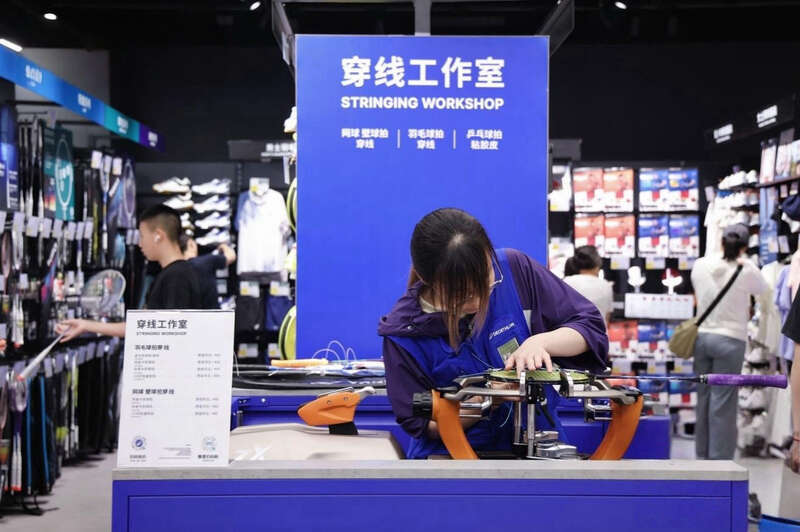 迪卡侬北京新店开业 打造“十项全能”运动能量场