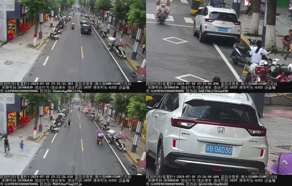 安康恒口交警曝光一批违停车抓拍,有你吗?