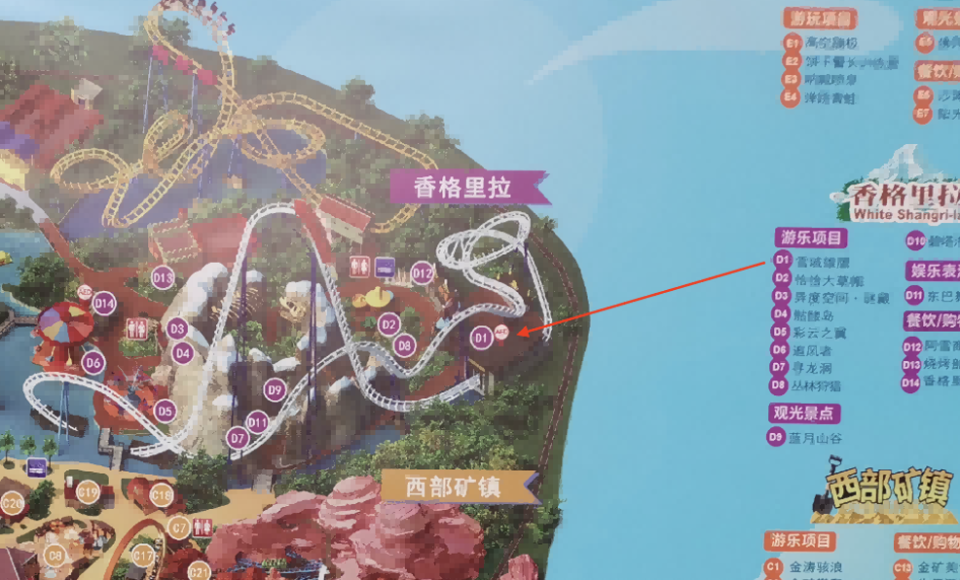 实探深圳欢乐谷现场:入口已关闭,闭园时间暂定两天_腾讯新闻
