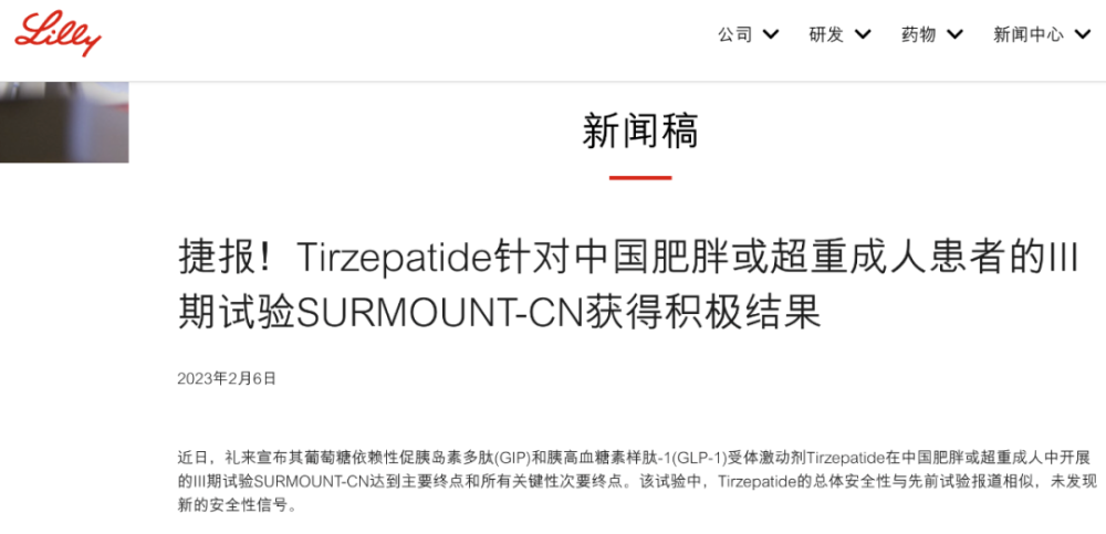 减肥药物前十名_药物减肥_减肥药物管理中推荐药物