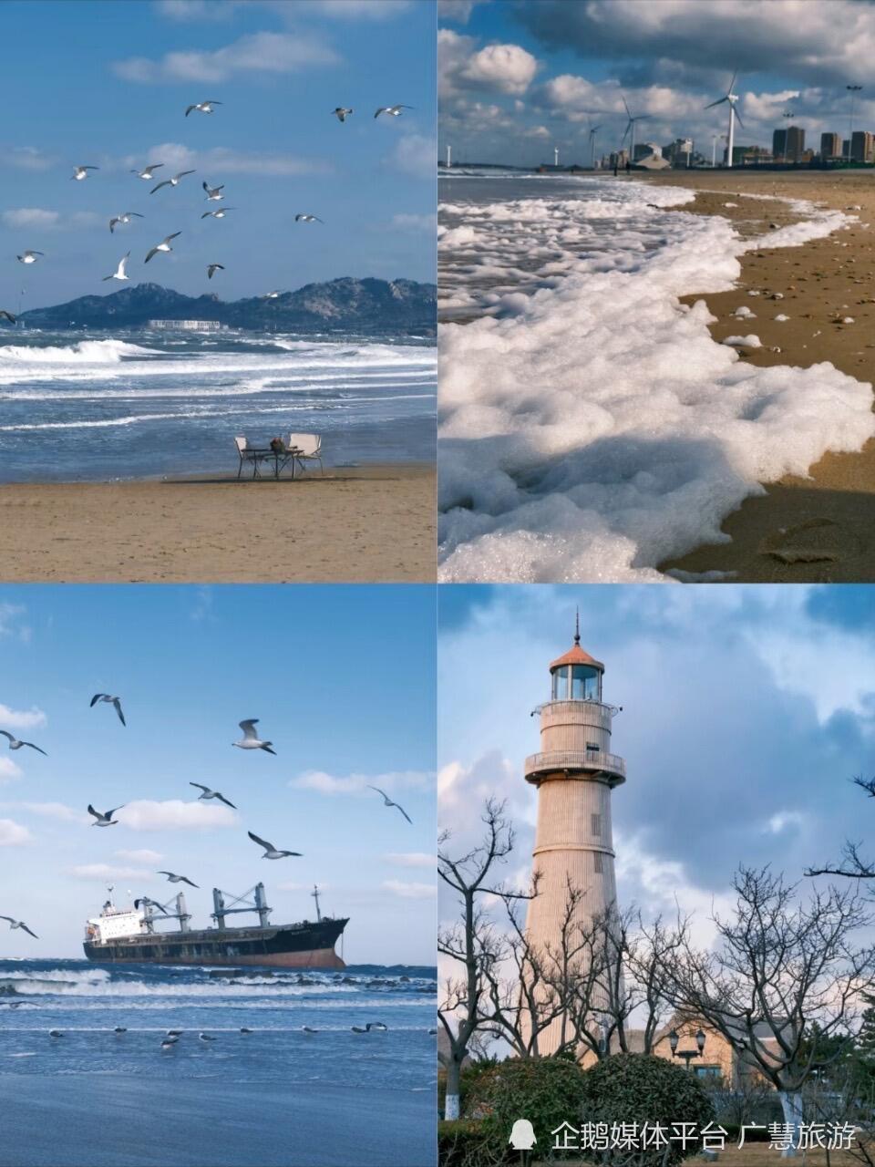 寒假威海旅游，网红景点打卡指南_腾讯新闻