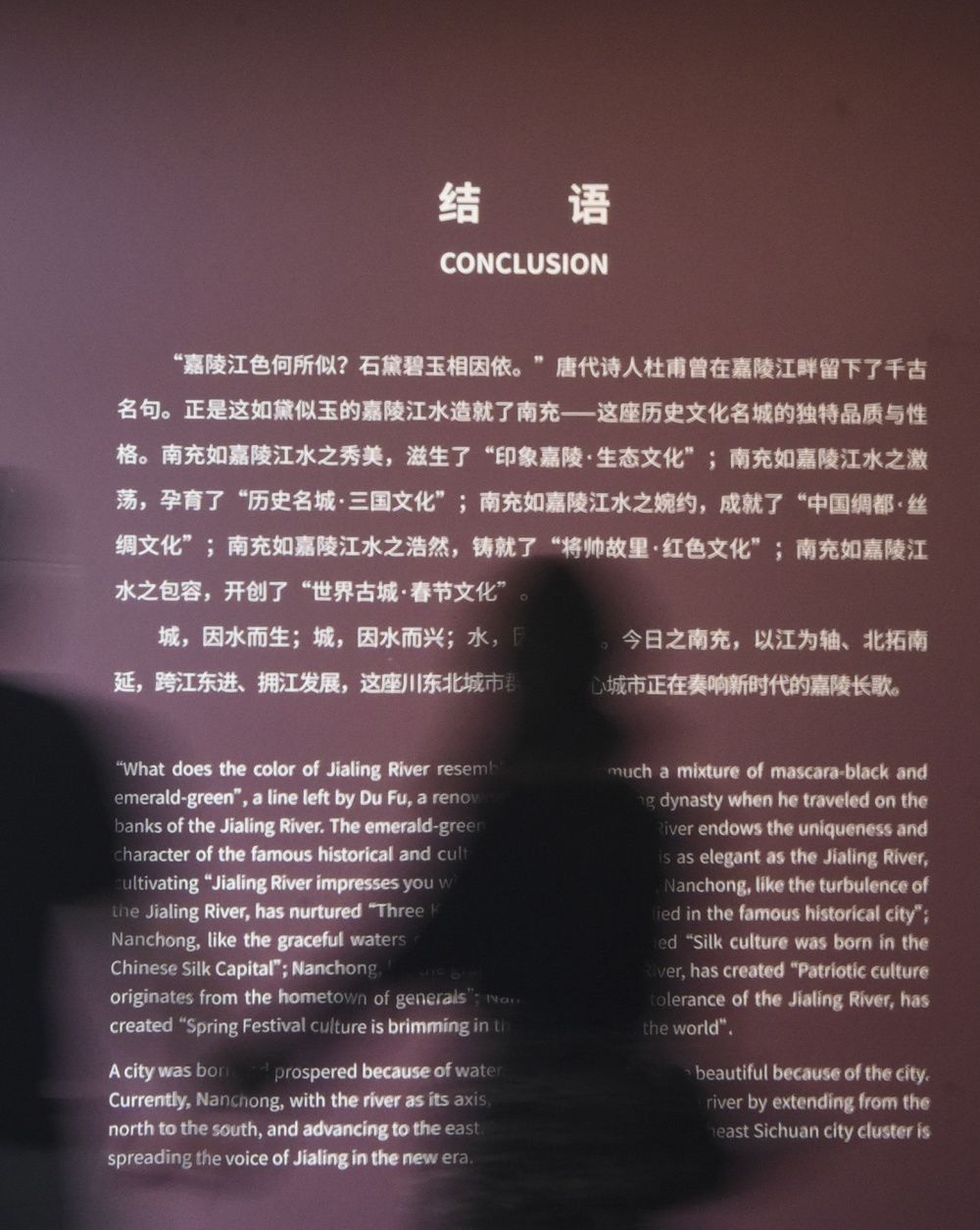 国际博物馆日丨结语的力量