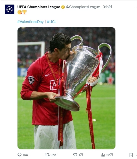 valentinesday欧冠晒c罗梅西亲吻欧冠奖杯照片