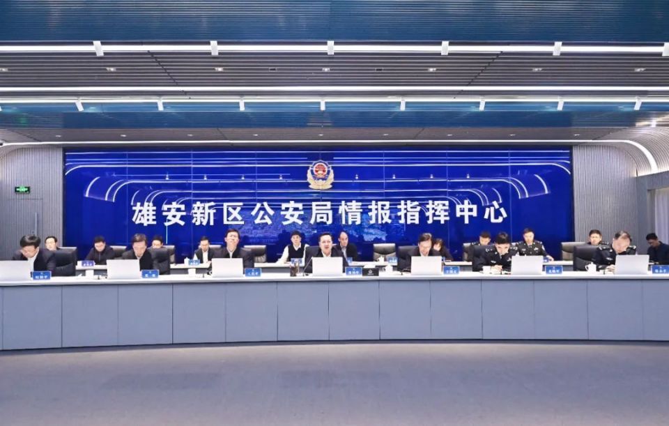 张国华调研雄安新区公安局数字应用、商服创维体验中心运营情况