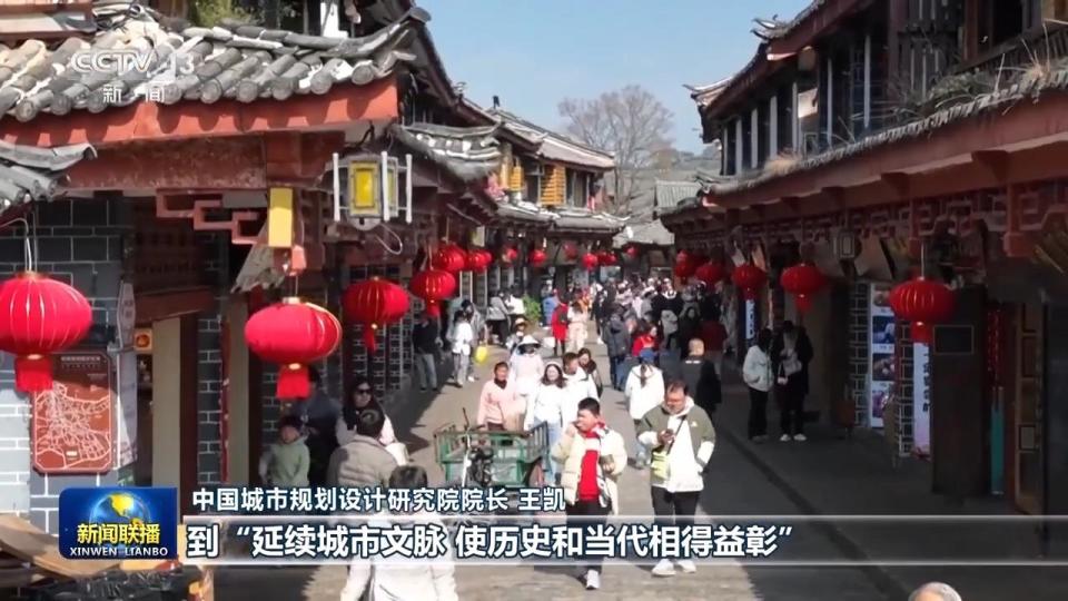 新思想引领新征程丨传统文化赋能城市更新 展现新时代风采_腾讯新闻