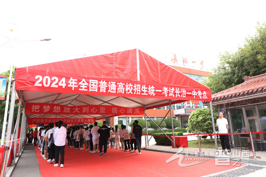 图为临汾市解放路学校进入考场 ,今年临汾市设17个考区,39个考点,1303