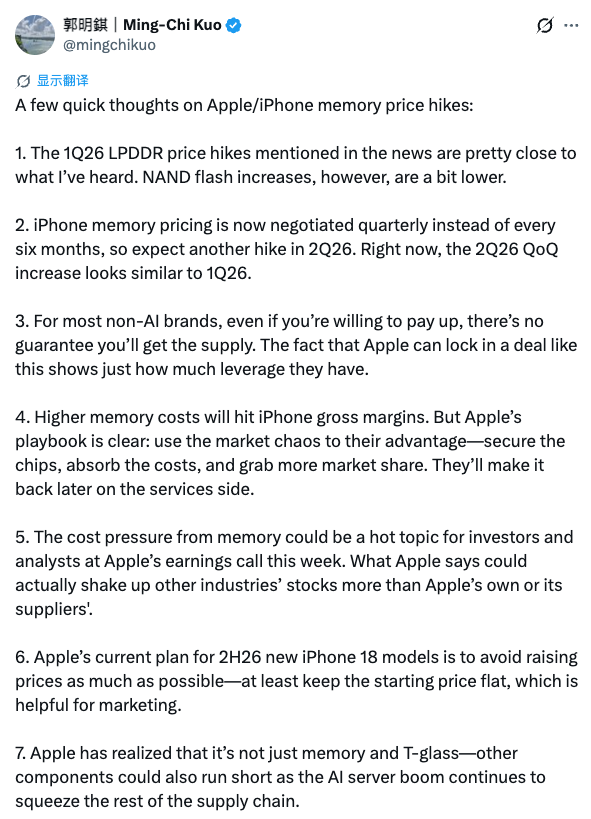 iPhone 17降价背后：属于苹果的黄金时代正在远去_腾讯新闻
