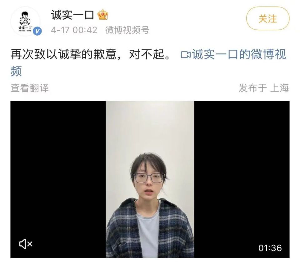 最新 | 知名品牌翻车！男演员终止合作！创始人致歉！_腾讯新闻