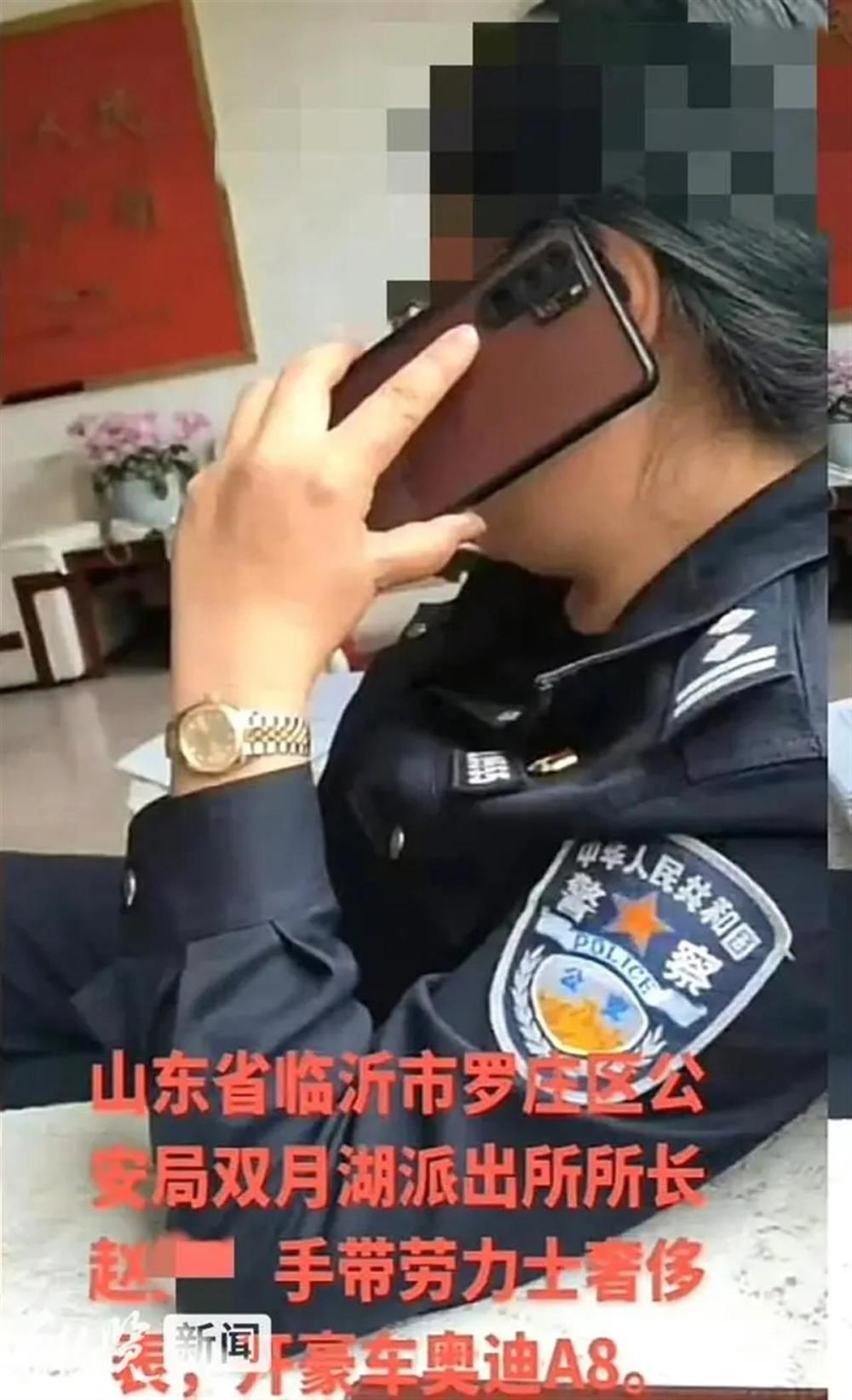 山东一派出所长戴名表开豪车 警方：其丈夫为公司董事长，是他买的到底是什么意思-313啦实用网