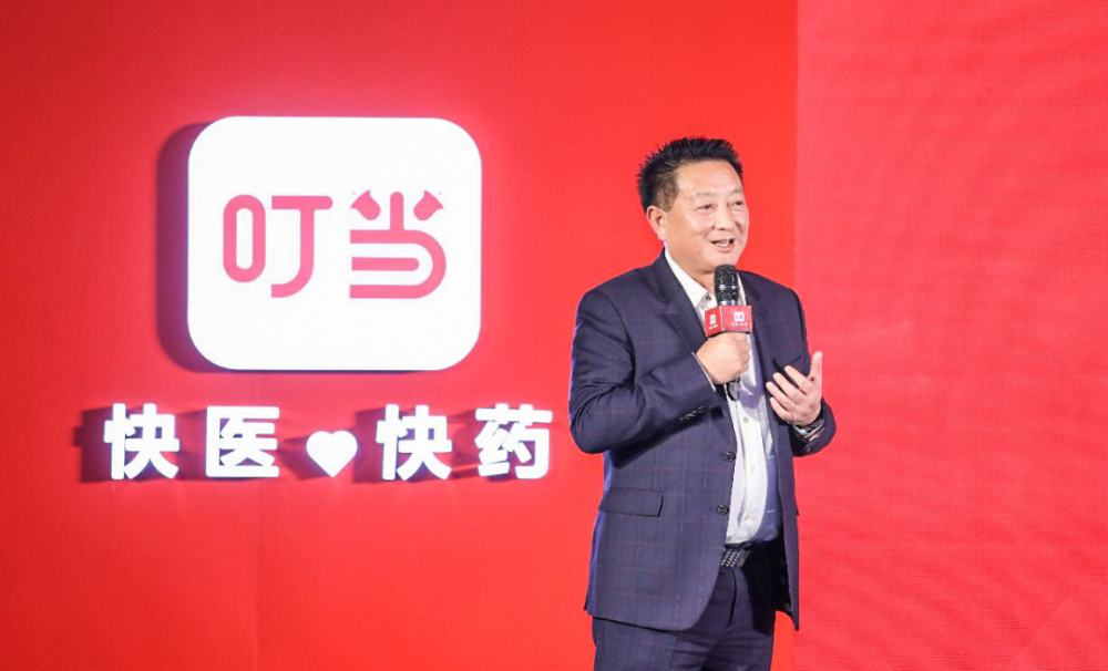 网上药店排行_如果涨价的话,起售价可能在4000-4500元之间.