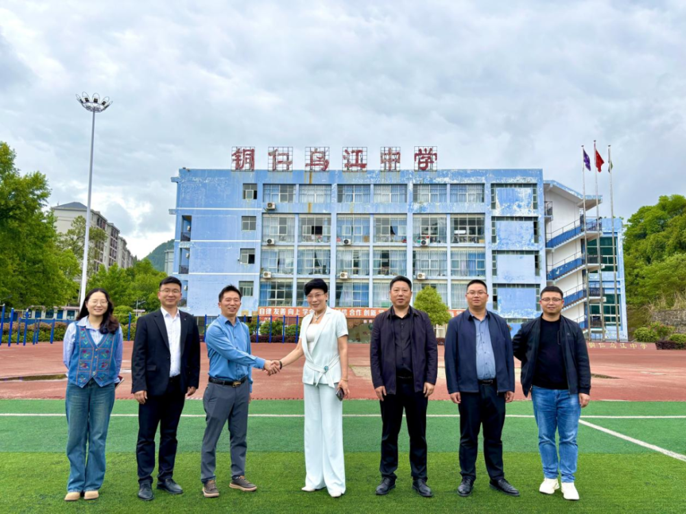 携手共进,共谱教育新篇章