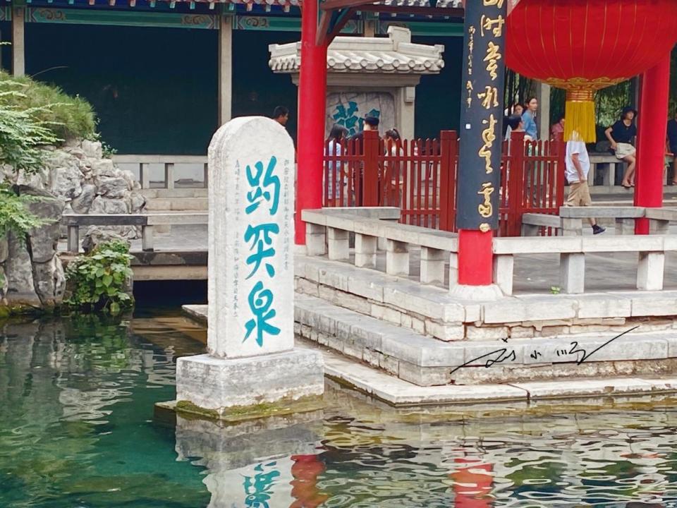 济南有个"天下第一泉",名字里藏着秘密,没来过等于白来济南?