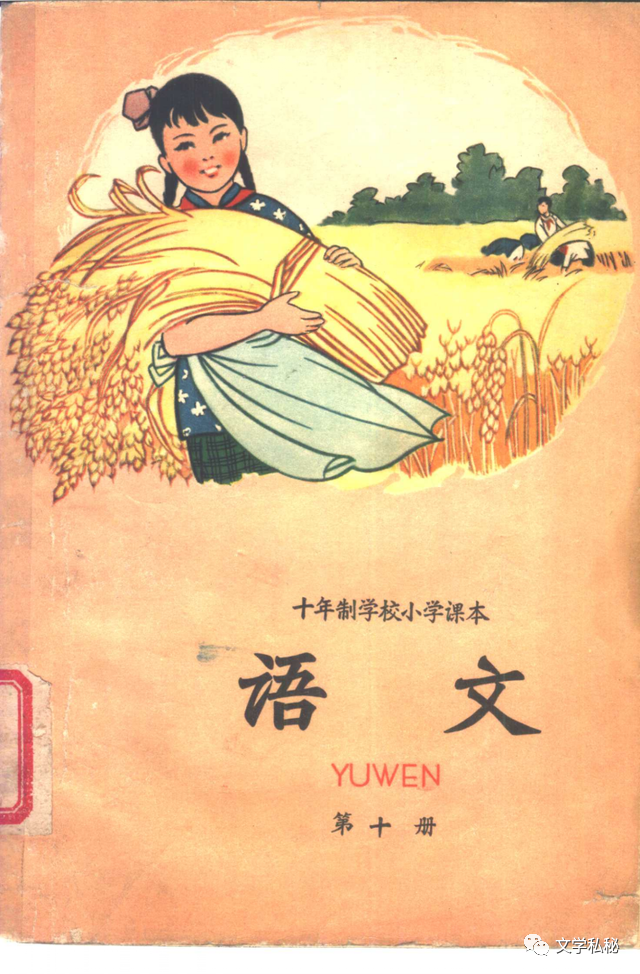 小学课文《詹天佑》作者之谜破解,它的最初母本成型于民国时期-腾讯