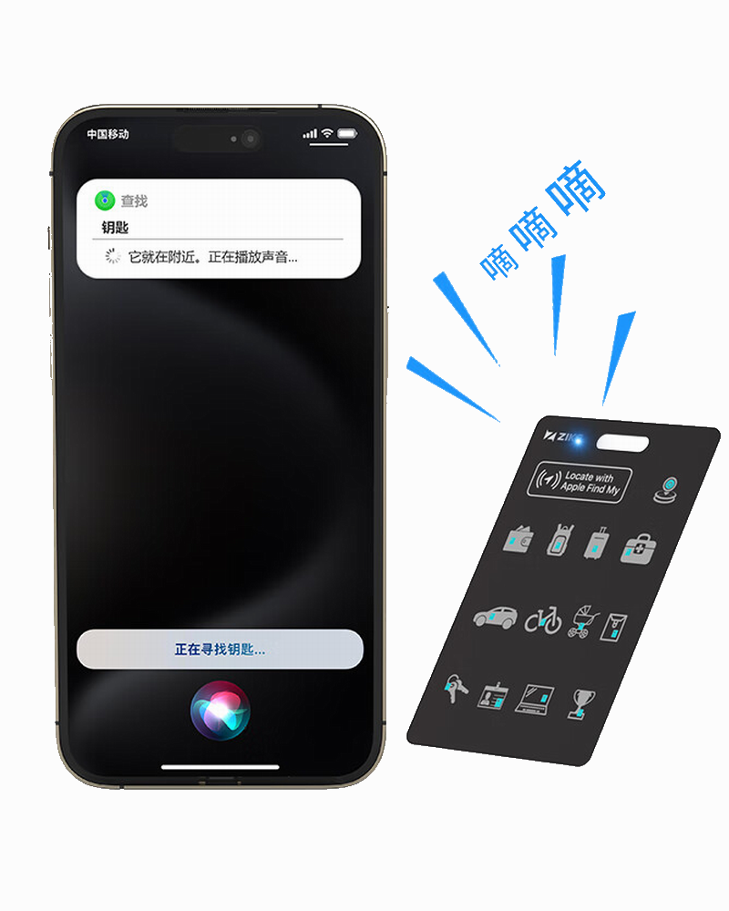 zike推出smartcard防丢器支持applefindmy网络