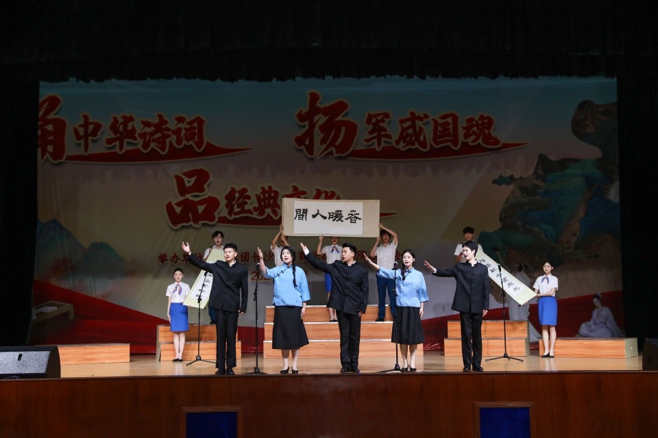 诵读中华经典,长沙航院举行诗词朗诵比赛