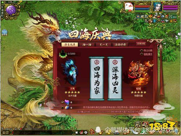 深海水母任务刷新时间_深海水母坐骑移动速度_深海水母坐骑获取方式攻略