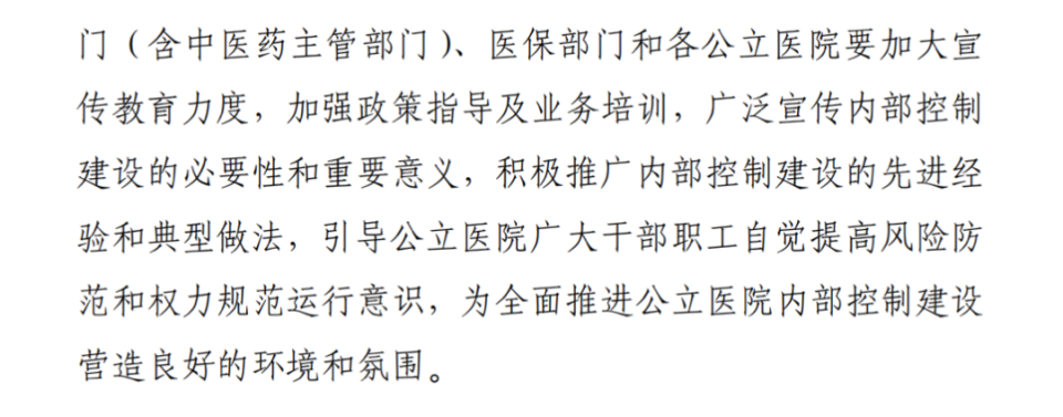 之下,医疗器械市场生存规则发生改变,新的长效经营逻辑正在建立之中