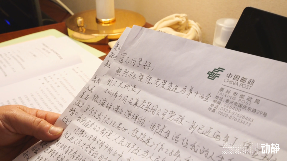 一封特别的来信 一脉相传的使命_腾讯新闻