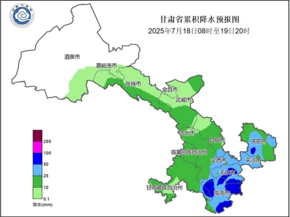 陇南市天气预报在线