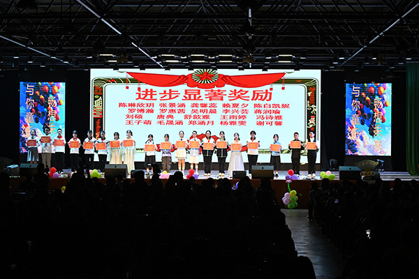 温江二中举办"告别金色童年拥抱多彩青春"文艺汇演活动