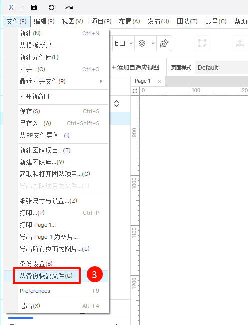 axure rp 10 进阶指南:从全局变量到javascript语法,打造高效原型设计