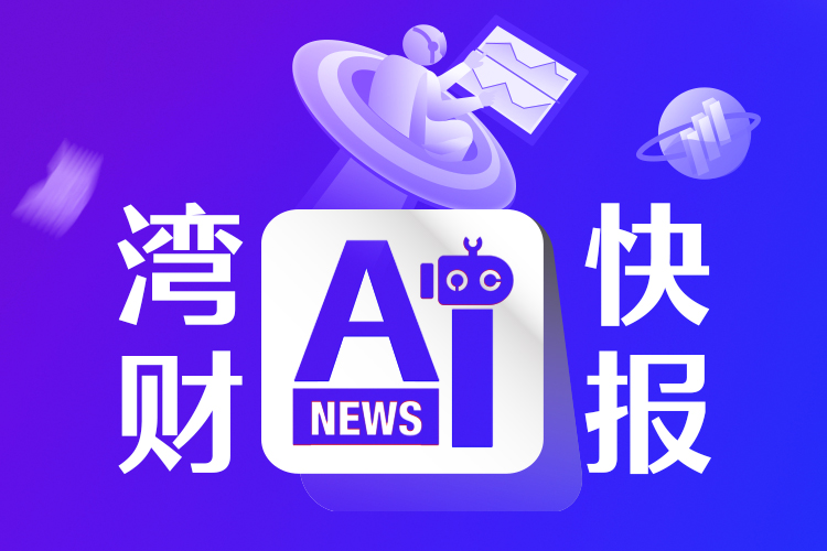 今日头条张利东简历(今日头条张利东个人资料)
