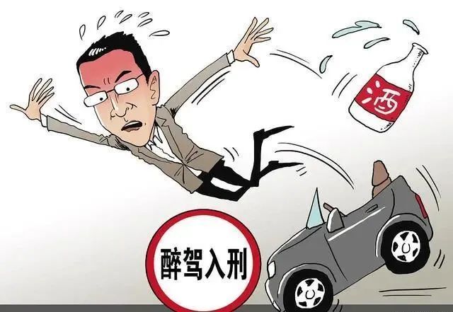 专项整治 | 关于酒驾醉驾,你需要了解的都在这儿