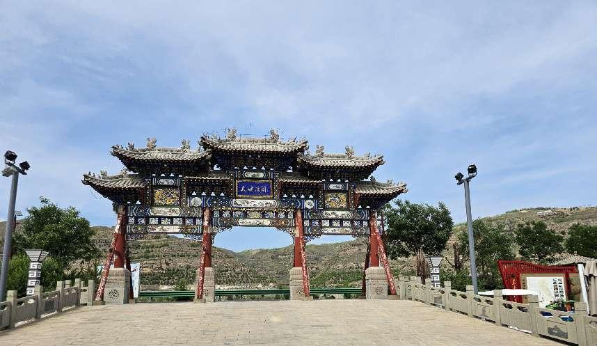 兴绿色之业 富文旅之城 榆林佳县推动县域经济高质量发展