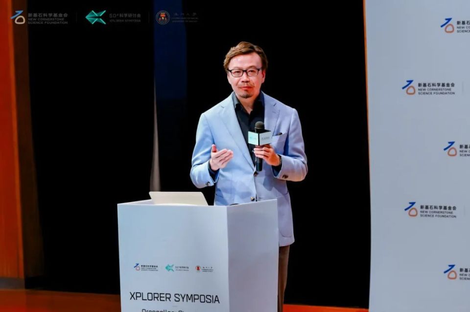 Xplorer Symposia｜聚焦细胞器：结构、功能与疾病的前沿探索_腾讯新闻