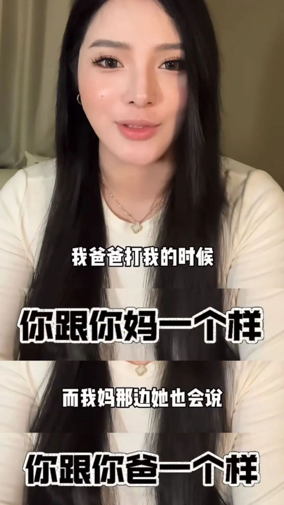 长大白晓菁后妈孩子图片