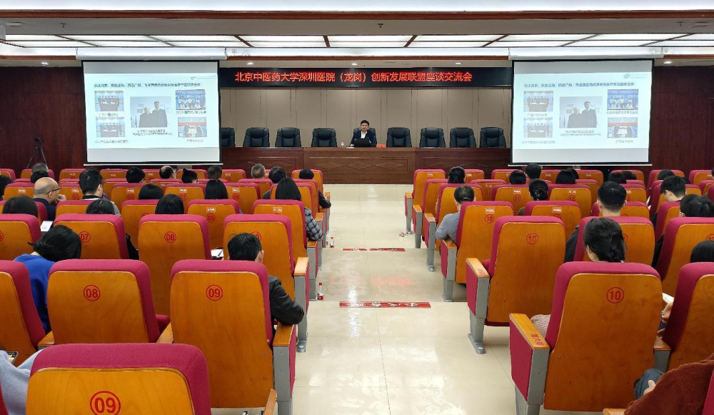 包含北京中医药大学第三附属医院代挂专家号服务合规加急协调的词条