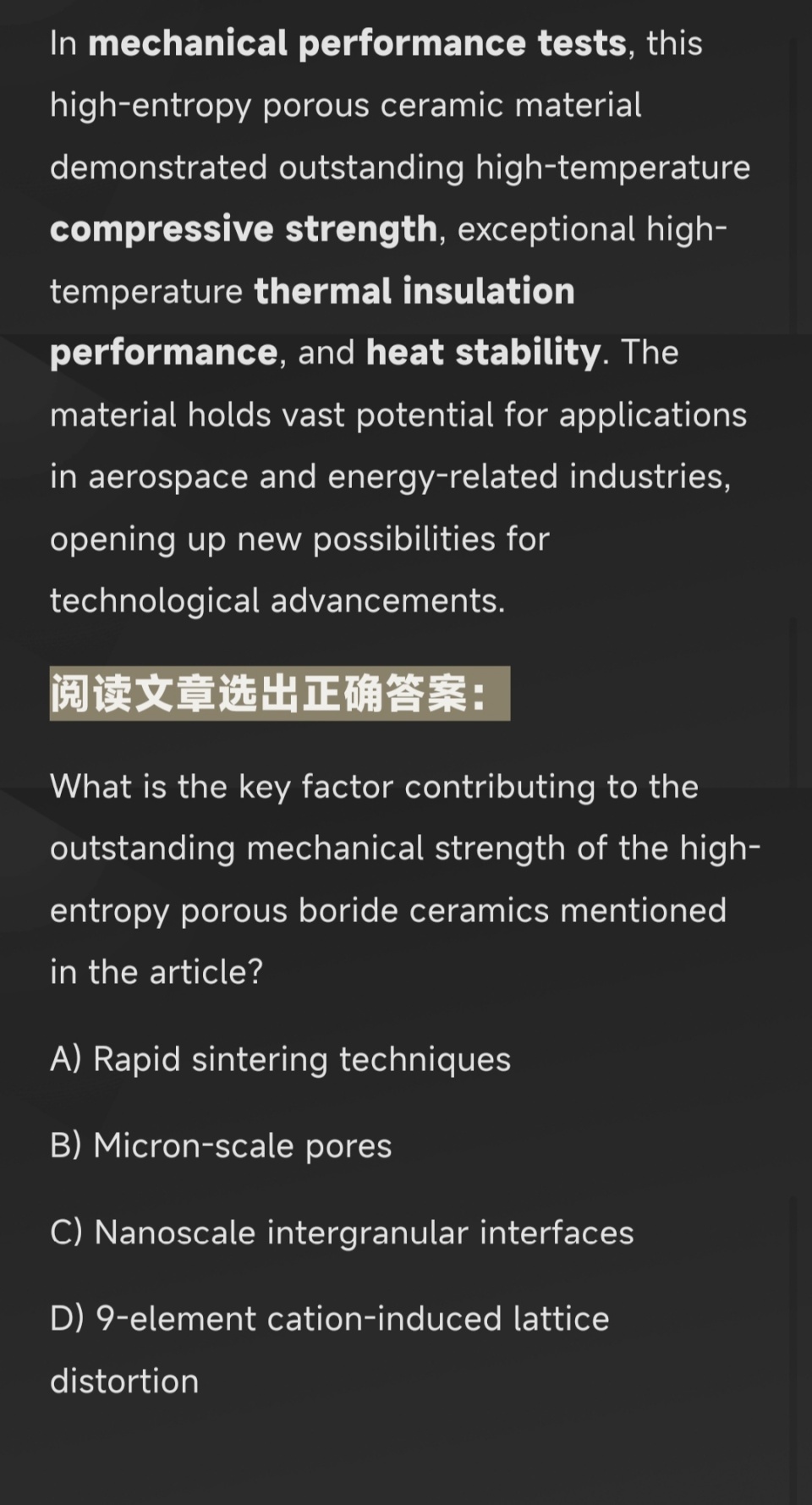 考研英语阅读：超高强度陶瓷材料可耐受2000℃高温-腾讯新闻