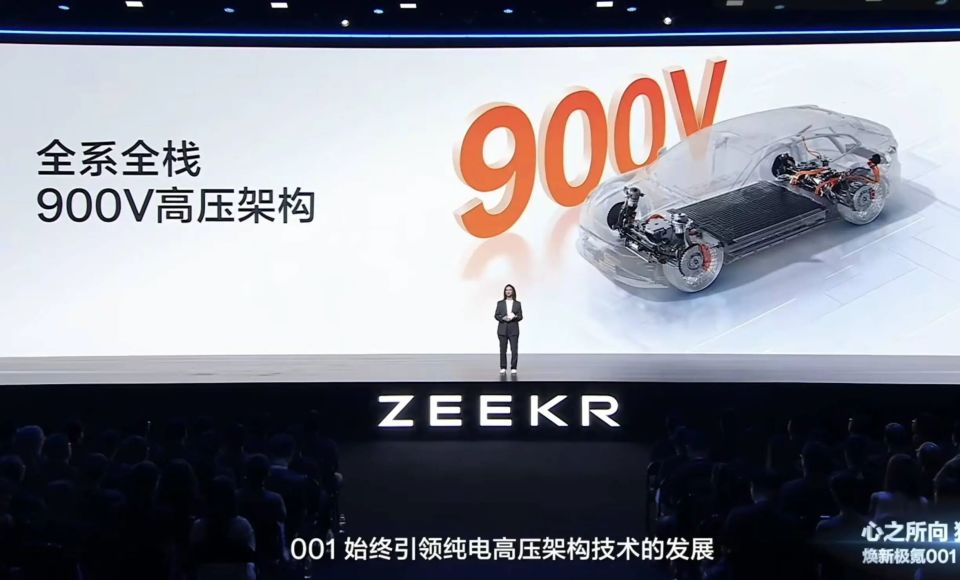 充电全球最快！焕新极氪 001 售 25.98 万元起，承诺「明年不改款」_腾讯新闻