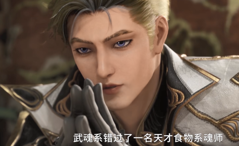 斗罗:和菜头的武魂才厉害,戴钥衡直接称他为天才,周漪拍案而起_腾讯