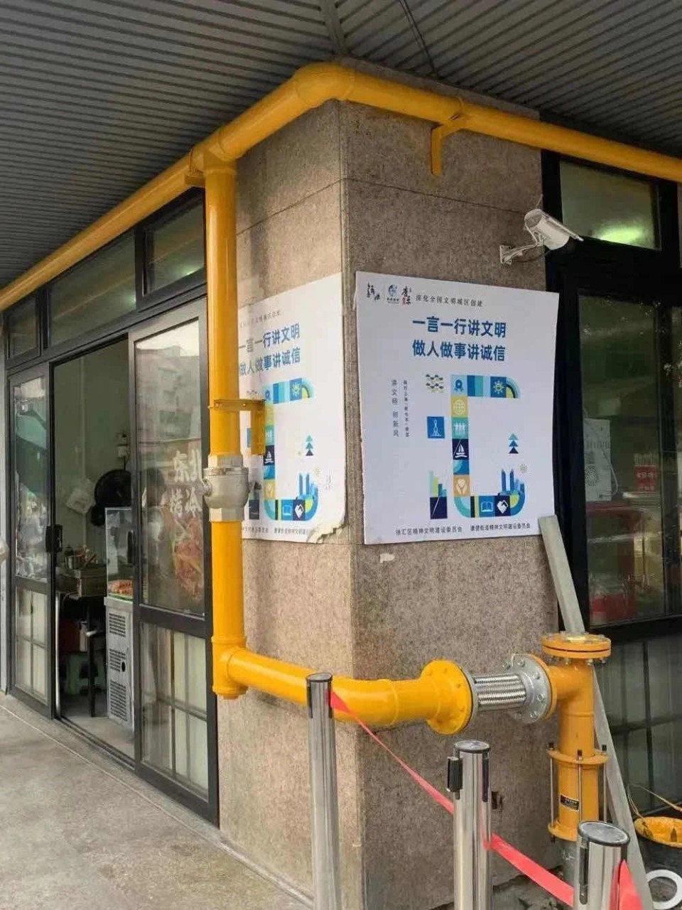 10月18日,澎湃新闻记者从上海燃气有限公司了解到,大众燃气市场部自7