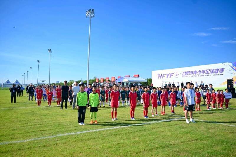 合肥市青少年足球联赛拉开序幕 近700支队伍参与