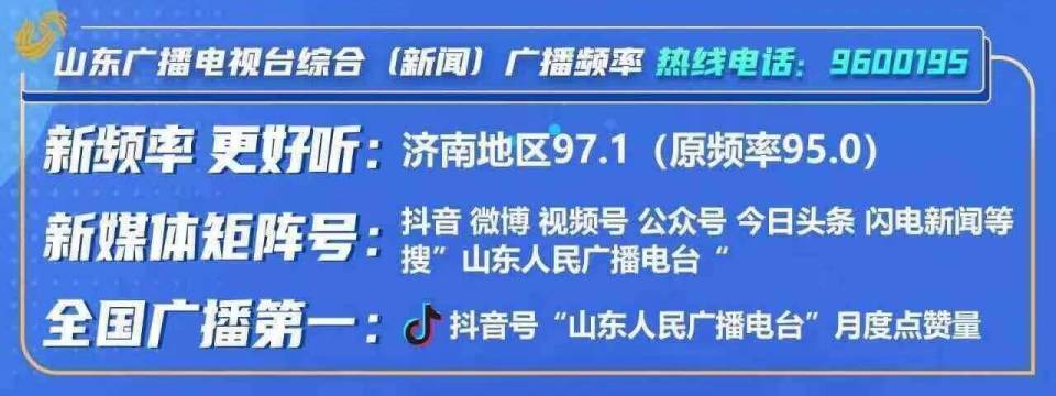 中超新赛季启幕医疗保障要跟上山东96120全力护航青岛西海岸新区赛场